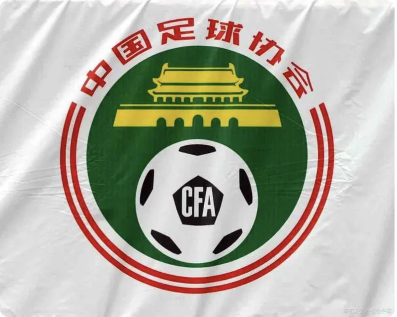 中國足協的標誌。（百度百家號）