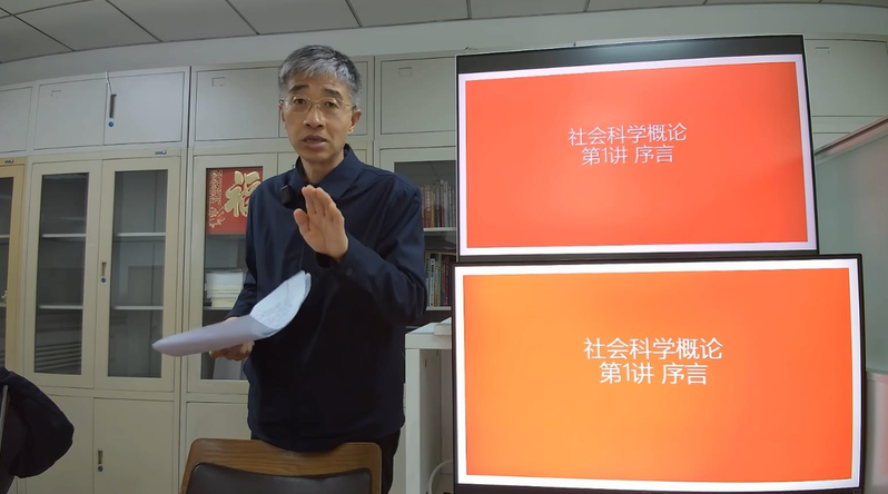 北京師範大學副教授陳志新，在B站開設的網課一夜暴紅。(視頻截圖)