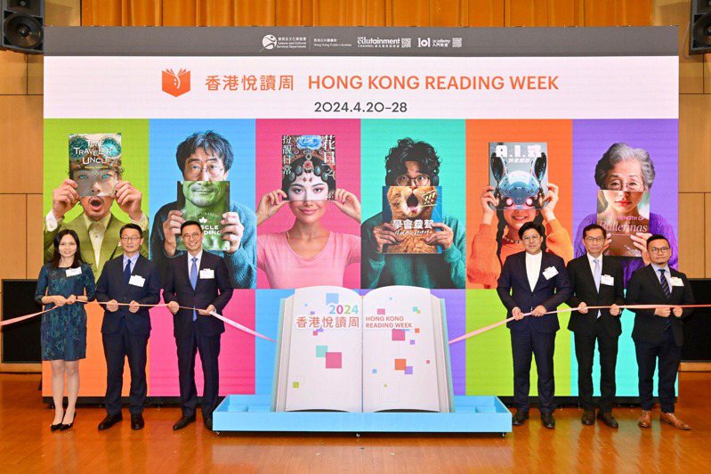 為響應今年4月23日首度舉辦的「香港全民閱讀日」，香港將於4月20日至28日舉辦第一屆「香港悅讀周」。（取材自港府新聞處）