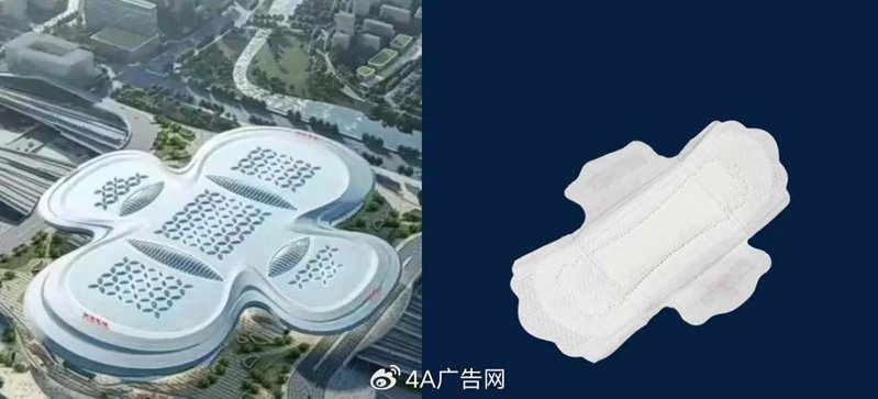 南京北站設計因「撞臉衛生巾」成為網上熱話。（取材自微博）