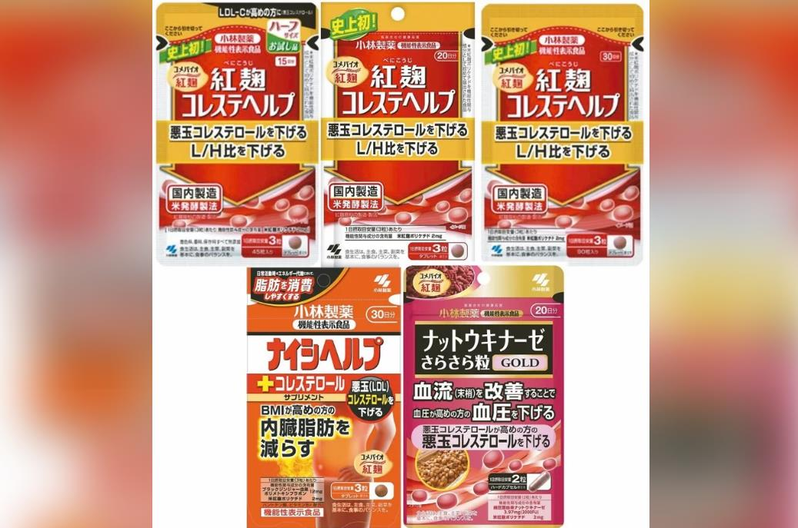 日本小林製藥紅麴保健品食安風波持續延燒，當局再於相關產品發現兩種異物。（取自X）