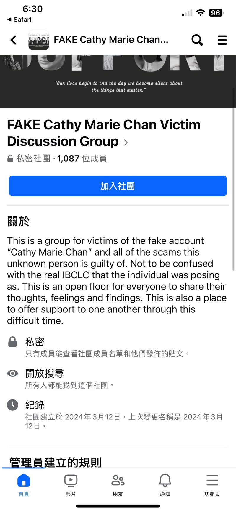 至少有1000人加入「假冒凯西‧玛丽‧陈受害者讨论群」。(脸书截图)