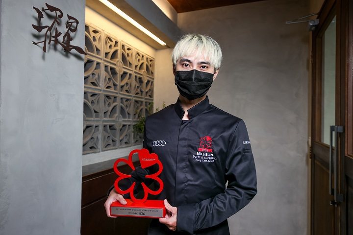 「澀」餐廳主廚林佾華是今年「米其林指南年輕主廚大獎」得主。 圖／米其林官方網站