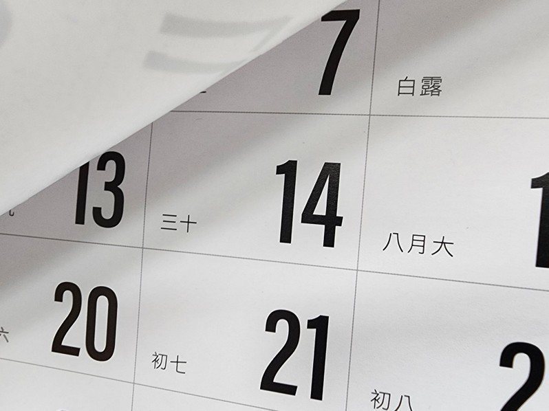 9月14日是農曆七月三十，當天晚上11時關鬼門。 圖／本報資料照