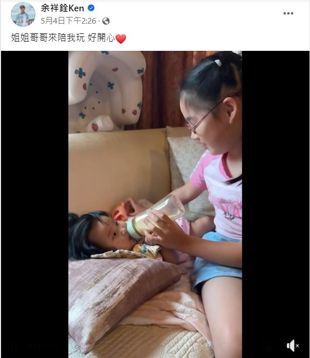 余祥銓5月4日在臉書po出外甥女樂樂(右)幫女兒小元寶餵奶的影片。 圖／翻攝自余...