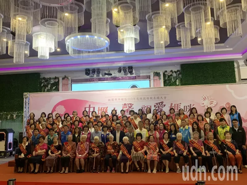 桃園中壢6日舉行模範母親表揚大會，共表揚78位辛勞的母親。 圖／翁唯真攝影