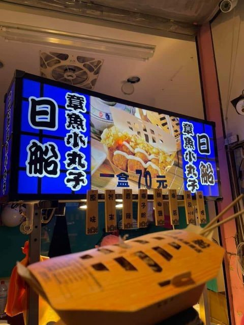 台灣萬物齊漲，一名網友表示，章魚燒6顆一盒現在已經漲到70元，真的讓他直言「吃不下去。」圖／翻攝PTT