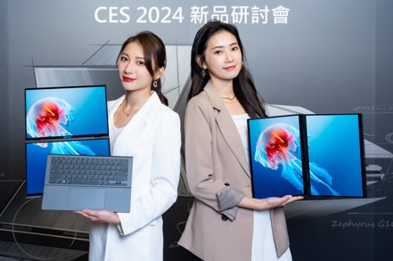 華碩推出搭載兩個14吋觸控螢幕的AI筆電。華碩／提供