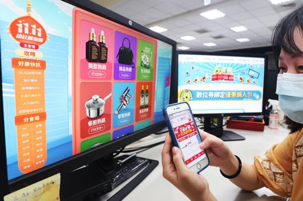 電商界年度大戲雙11購物狂歡季即將登場，台灣包括電商等行業喜迎旺季，全力衝刺。（本報系資料庫