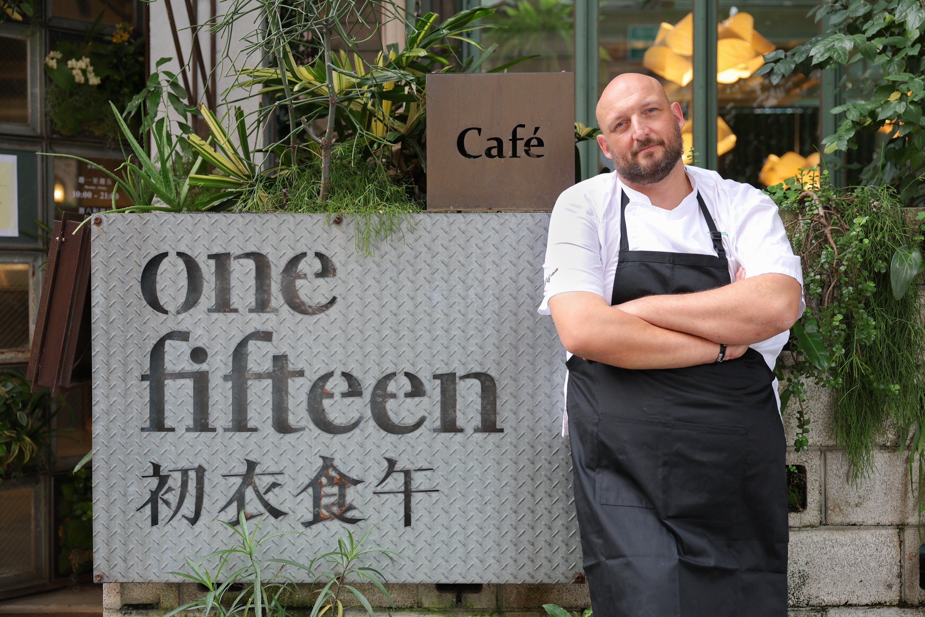 onefifteen Café用餐體驗再提升 邀<u>米其林</u>星級主廚客座打造限定菜色 