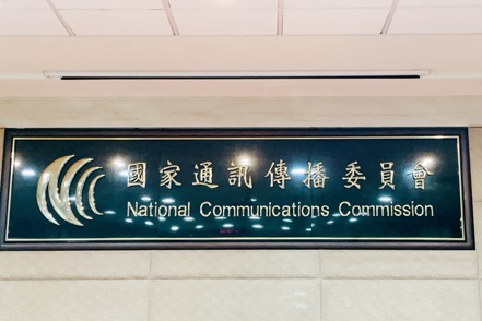 國家通訊傳播委員會（NCC）表示，近期已收到37家系統台業者提出頻道異動申請和遞補頻道方案。 聯合報系資料照