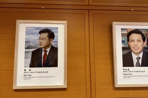 中國大陸駐美使館內秦剛的照片與歷任大使並列在入口處牆上，記載秦剛於2021年7月到2023年1月擔任駐美大使。記者張文馨／攝影