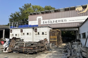 台南佳里蕭壟文化園區內的台南文資建材銀行，堪稱建材界的「器官捐贈」單位，建材銀行中只要能再利用的舊料，都將重新用在其他合適的建物裡。記者萬于甄／攝影