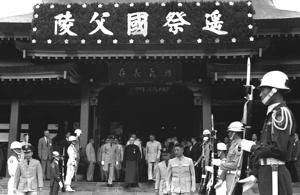 1966年5月21日，時任總統蔣中正與副總統嚴家淦至台北圓山忠烈祠遙祭國父陵寢。圖／聯合報系資料照片