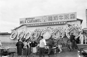 1962年11月10日，台灣製菓股份有限公司北投工廠舉行落成典禮，工廠外擺放著各界的祝賀花圈。圖／聯合報系資料照片