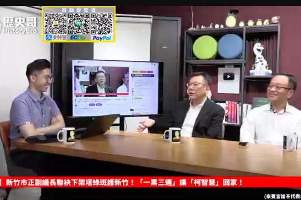 Re: [討論] 結果台灣還是跳脫不出藍綠