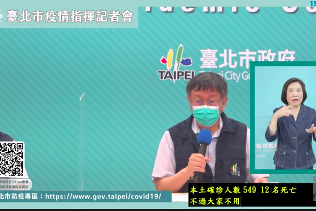 [問卦] 台北台中都推疫苗快打 算不算洗臉中央？