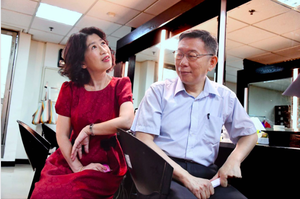 台北市長柯文哲在臉書貼文表示，對於妻子陳佩琪，他不敢有「管」的念頭，非因PTT(怕太太)，而是這種觀念真的很迂腐。 圖／擷取自柯文哲臉書