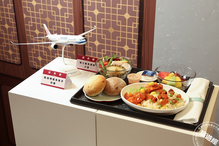 華航機上餐吃米其林餐點！攜手一星「米香」於高空端出經典台菜