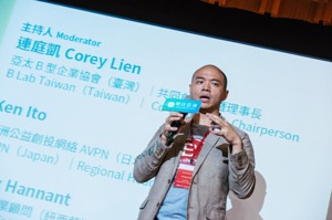 B Lab Taiwan：社創組織應合作串連，讓影響力為品牌加值