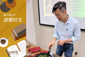 哲學博士王鍾山從哲學觀點、手作料理，討論「飲食與藝術」、「品味與文化教養」等課題。圖／翻攝自CookInn Taiwan網站