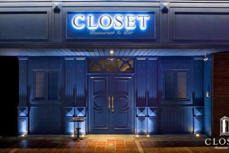 【食記】《CLOSET衣櫥餐酒》隱身在台北東區 歐洲地窖風餐酒