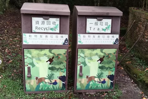 防止黑熊翻垃圾！林業署「動物友善垃圾桶」獲專利認證