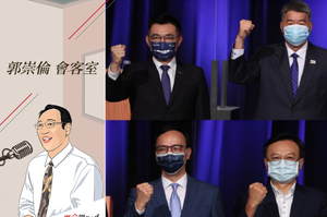 國民黨黨主席候選人江啟臣（左上起）、張亞中、卓伯源、朱立倫。圖／聯合報系資料照片