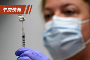 美國食品藥物管理局（FDA）將授權所有成年人接種輝瑞／BNT第三劑加強疫苗，中國也即將允許混打第三劑，日本則從12月1日起施打BNT加強劑施打。美聯社