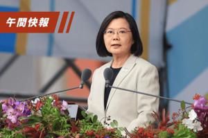 蔡總統在國慶大會致詞，主題為「給世界一個更好的台灣─堅韌之島、韌性國家」。記者林伯東／攝影