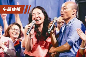傳出鴻海創辦人郭台銘有意找高雄市前市長韓國瑜（右）的夫人李佳芬（左）擔任副手。圖／聯合報系資料照片