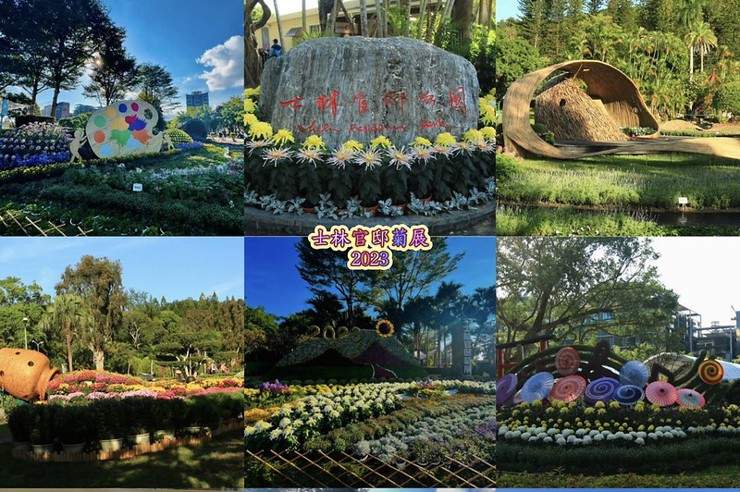 台北 / <u>士林官邸</u>公園菊展2023 耳目一新，處處魅力無法擋的創新花藝作品！(戶外展區篇）