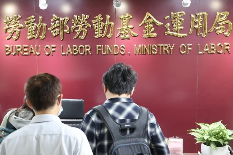 Re: [請益] 台灣的勞動基金有可能做三指數組合嗎?