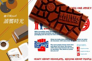 荷蘭巧克力品牌Tony's Chocolonely將巧克力設計成不規則形狀，凸顯非洲可可產業的不平等問題。圖／翻攝自Tony's Chocolonely