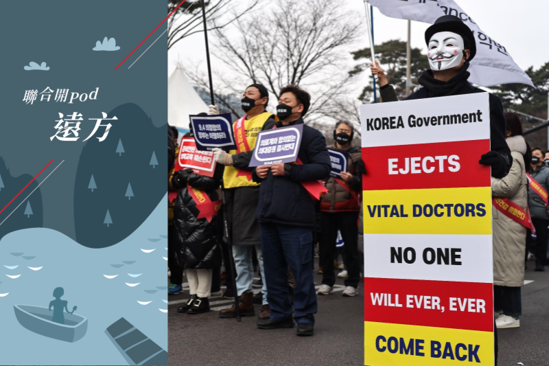 南韓醫界發動集體行動遞交辭呈，抗議政府要擴招醫學院學生。 歐新社