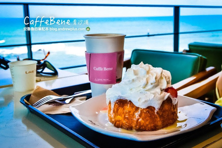 聽海絕美景點咖啡館 | CAFFE BENE-釜山海雲台青沙浦咖啡館