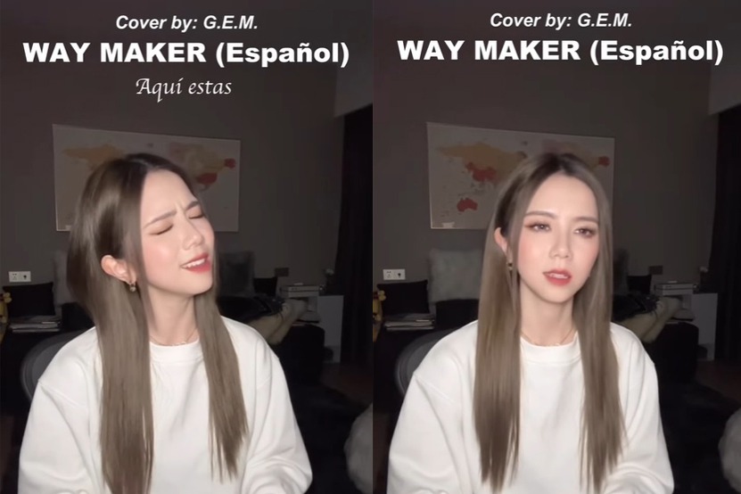 鄧紫棋西語翻唱《Way Maker》賀阿根廷進決賽 <u>梅西</u>點讚她驚呼：OMG！