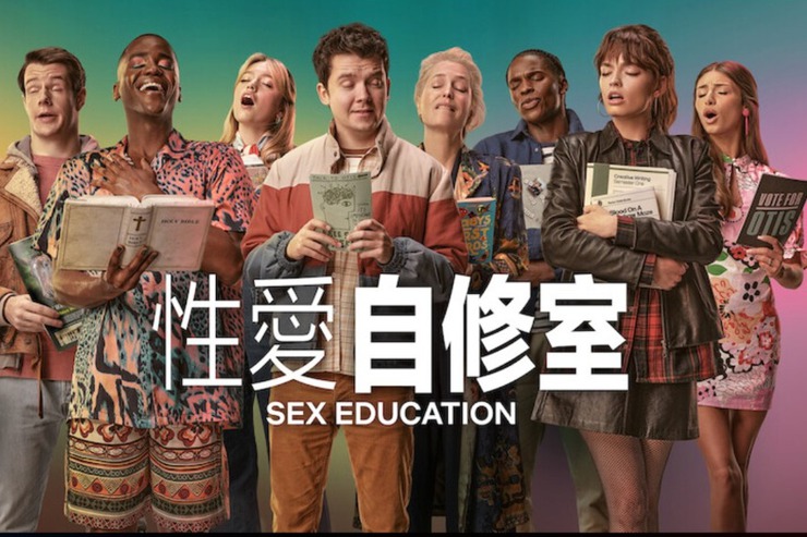 Netflix最新台灣排行TOP 10！《性愛自修室》僅排第6 冠軍是這部黑馬台劇