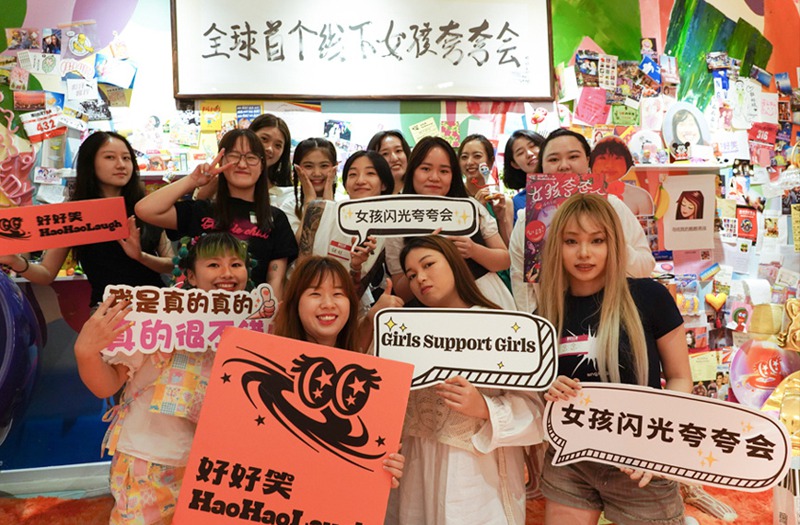 上海的「好好笑HaoHaoLaugh」每月舉辦一次「女孩閃光誇誇會」，且會設定不同主題。圖／取自「好好笑HaoHaoLaugh」微博