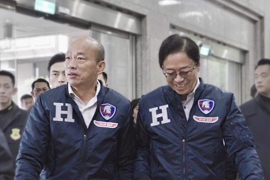 太狂了！韓國瑜簽名H夾克 前10件義賣破300萬 | 聯合新聞網