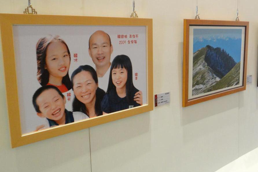 韓國瑜全家福照出現藝展惹議 文化中心：用平常心觀賞 | 聯合新聞網