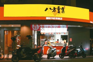 八方雲集日前宣布，將全面撤出大陸市場，旗下的梁社漢排骨明年上半年將在香港開出首店。圖／聯合報系資料照片