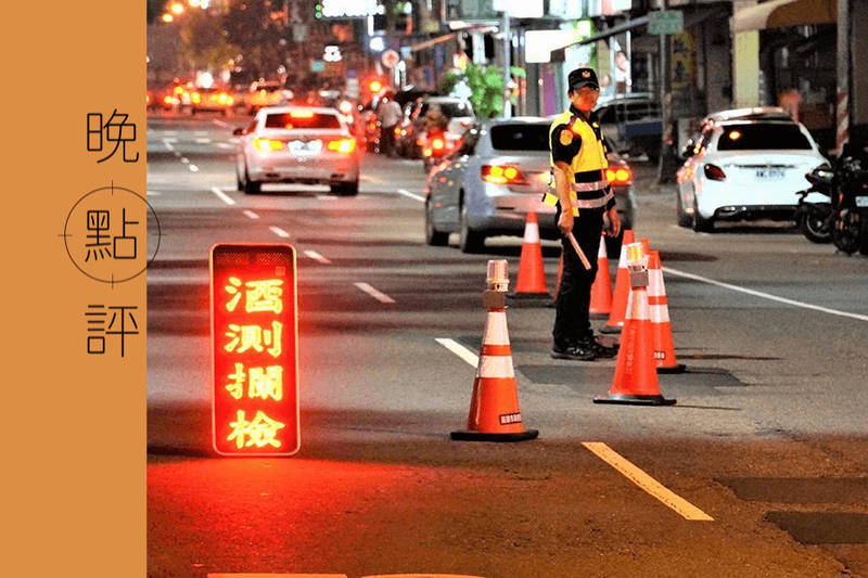 台灣一向都立法從嚴，執法從寬，怪不得民眾僥倖；諷刺的是去年酒駕致死達318人，創5年來最高紀錄，法愈修愈重，卻未見效果。圖／聯合報系資料照片