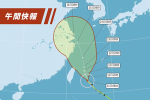 梅花颱風路徑潛勢預報。圖／取自氣象局網站
