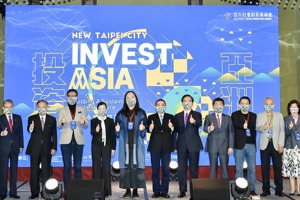 亞太社創論壇 －「投資亞洲」向世界輸出台灣模式