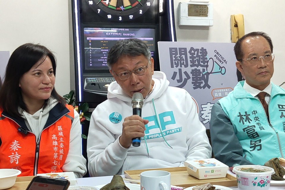 柯文哲看總統辯論會感想「慘」 結論台灣要脫離藍綠 | 聯合新聞網