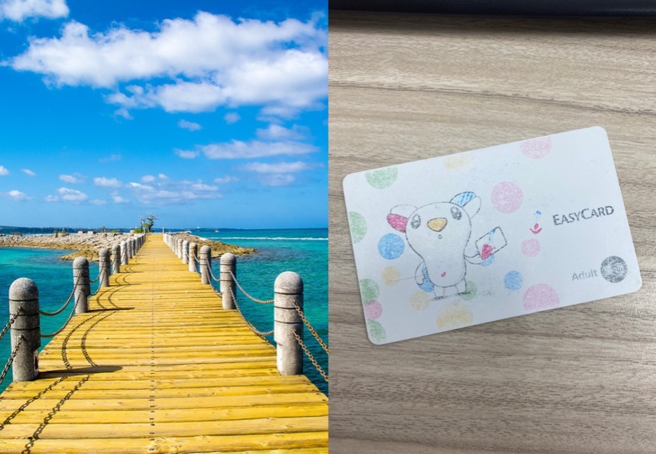 到<u>沖繩</u>可刷悠遊卡！直接以新台幣計價扣款　免換匯就可「嗶嗶」