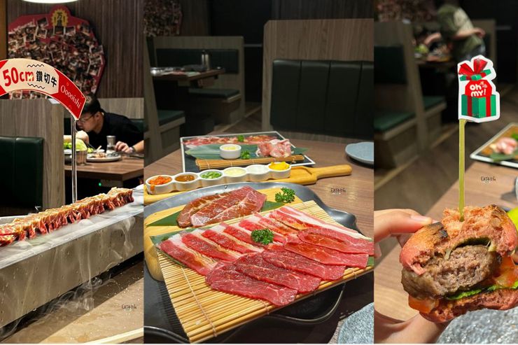 「台北日式燒肉」新版的原燒，<u>王品</u>集團日式燒肉