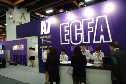 大陸國台辦認為，台灣違反兩岸經濟合作架構協議（ECFA）條款，國台辦支持相關部門將採取的措施。 圖／聯合報系資料照