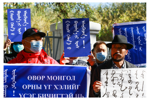 中國大陸內蒙古取消蒙語教學，引發蒙古族學生和家長抵制，據悉北京指示內蒙古當局不退不讓步，圖為蒙古首都烏蘭巴托群眾聲援內蒙古族人捍衛蒙古傳統文化的行動。歐新社